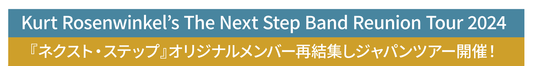 ライブスケジュール見出し